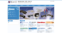 Desktop Screenshot of fsjjic.com